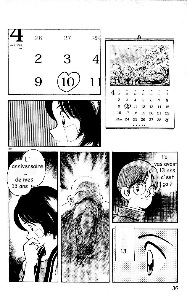 img Itsumo misora 36